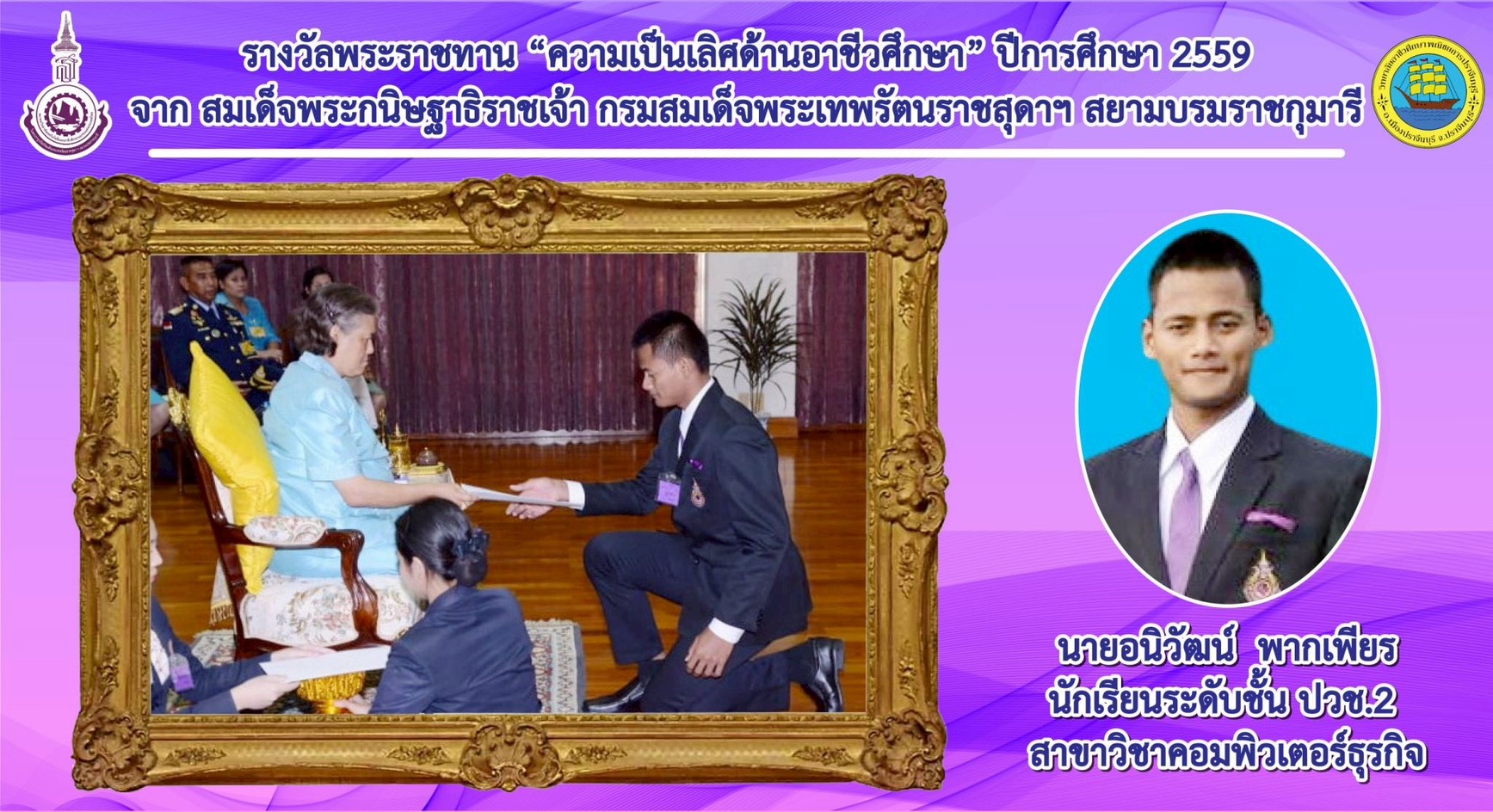 Slide Image